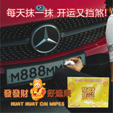 Huat Huat Cai Prayer Wet Wipes 33's